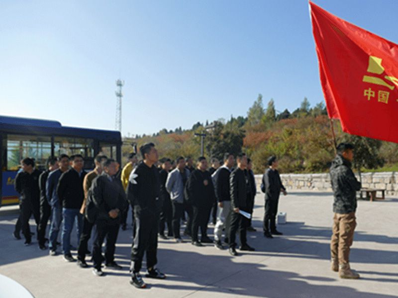 公司舉行中高層青年管理人員“凝心聚力，贏在團隊”拓展訓練活動